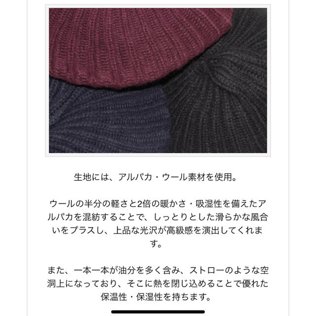 needles ニットキャップ 帽子