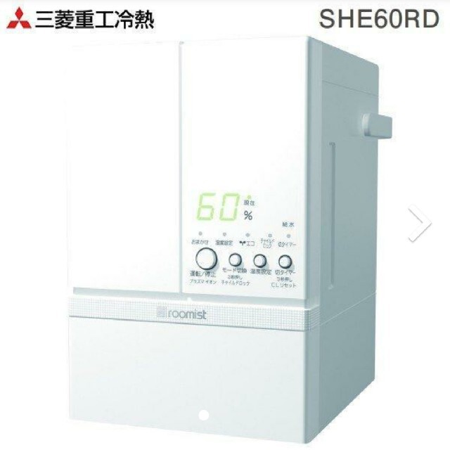 新品】三菱重工 roomist スチームファン蒸発式加湿器 SHE60RD-W