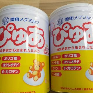 雪印粉ミルク　ぴゅあ(その他)