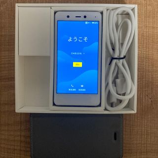 ラクテン(Rakuten)のRakuten mini クールホワイト　ケース付き(スマートフォン本体)