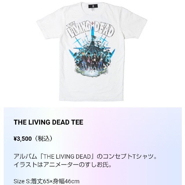 BUMP OF CHICKEN THE LIVING DEAD Tシャツの通販 by ちょこっとshop