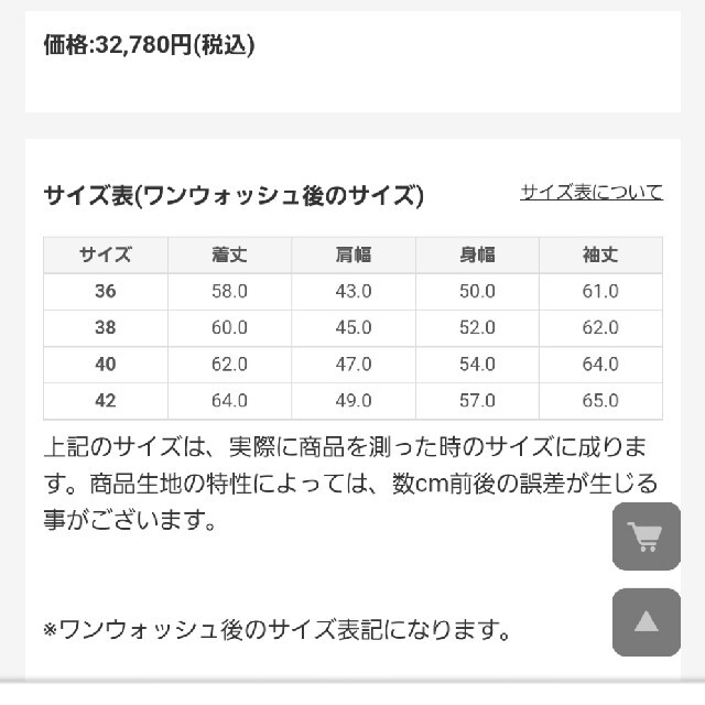 STUDIOD'ARTISAN　2ndデニムジャケット