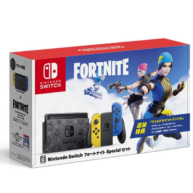 Switch フォートナイトスペシャルセット Fortnite  新品ニンテンドースイッチ