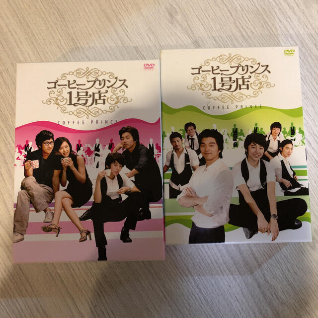 韓国/アジア映画コーヒープリンス1号店　DVD-BOX1、2