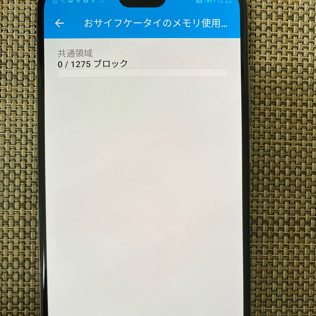 美品　HUAWEI P20pro 128G