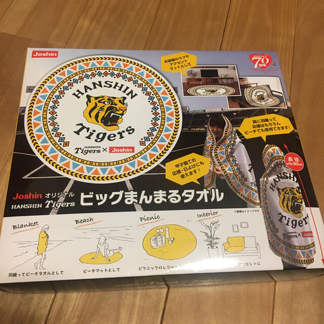 阪神タイガース(ハンシンタイガース)の阪神タイガース　ビッグまんまるタオル　非売品 スポーツ/アウトドアの野球(応援グッズ)の商品写真