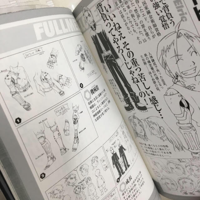 SQUARE ENIX(スクウェアエニックス)のTV　ANIMATION鋼の錬金術師OFFICIAL　GUIDEBOOK エンタメ/ホビーの本(アート/エンタメ)の商品写真