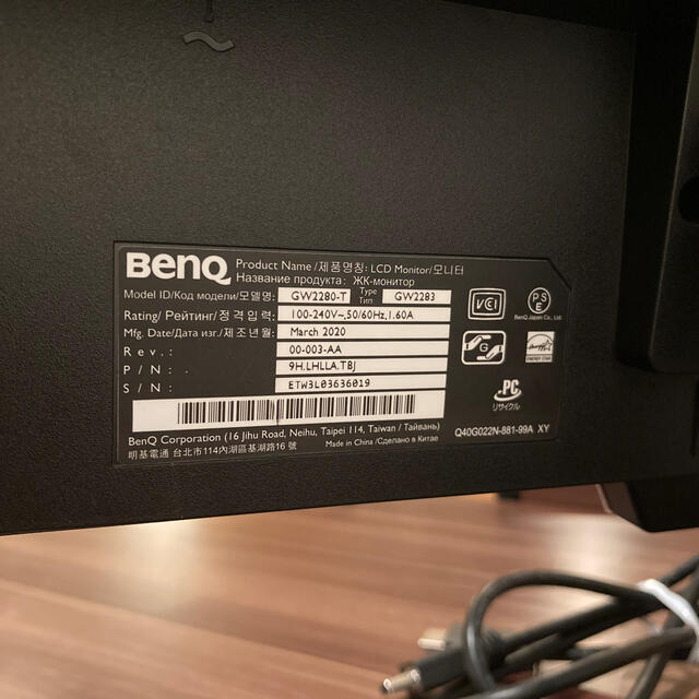 BenQ 21.5インチワイド液晶モニター GW2283
