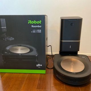 アイロボット(iRobot)のルンバS9＋　最新モデル(掃除機)