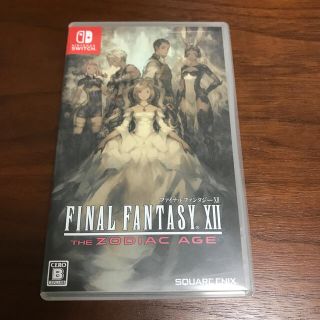 スクウェアエニックス(SQUARE ENIX)のファイナルファンタジーXII ザ ゾディアック エイジ Switch(家庭用ゲームソフト)