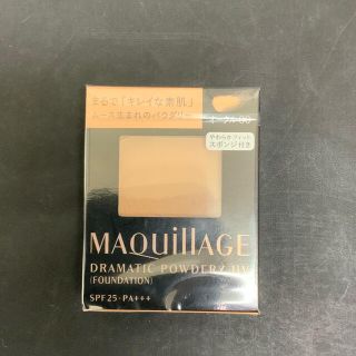 マキアージュ(MAQuillAGE)のマキアージュ ドラマティックパウダリー UV オークル00 (レフィル) SPF(ファンデーション)