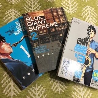 ショウガクカン(小学館)のBlue Giant Supreme (1-3巻)(青年漫画)