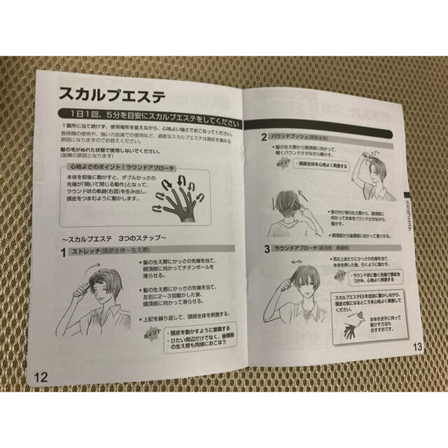 SHARP(シャープ)のプラズマクラスター　Scalp Esthe EX コスメ/美容のヘアケア/スタイリング(スカルプケア)の商品写真