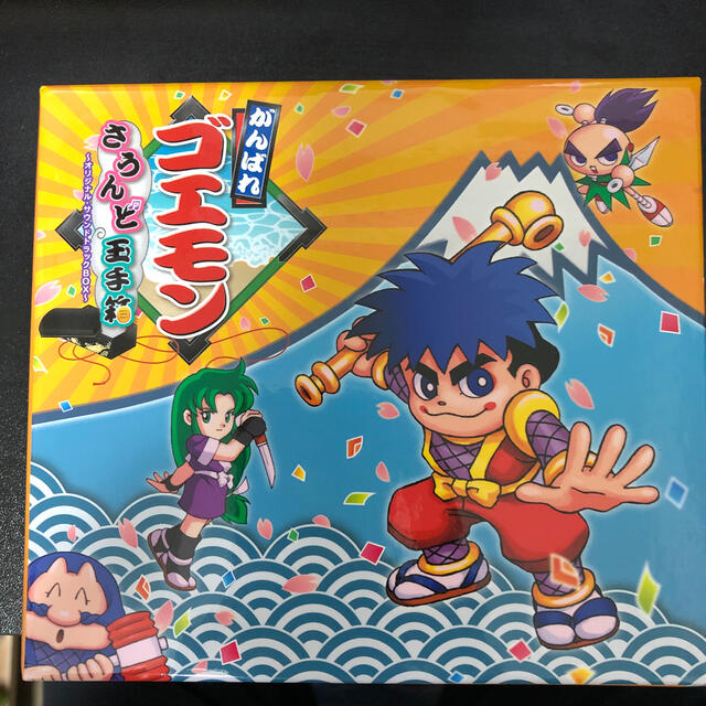 KONAMI(コナミ)のがんばれゴエモン　さうんど玉手箱　オリジナルサウンドトラック エンタメ/ホビーのCD(ゲーム音楽)の商品写真