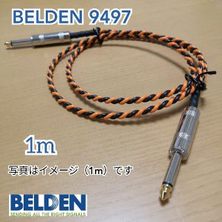 (新品)スピーカーケーブル 1m BELDEN9497 モノラル接続 (ギターアンプ)