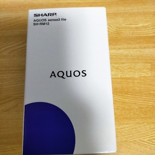 アクオス(AQUOS)のSHARP AQUOS sense3 lite SH-RM12 シルバーホワイト(スマートフォン本体)