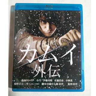 ショウガクカン(小学館)の実写版カムイ外伝 Blu-ray(日本映画)