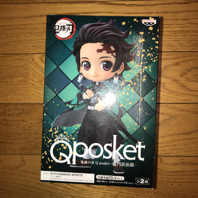 BANPRESTO(バンプレスト)の鬼滅の刃 竈門炭治郎　qposket エンタメ/ホビーのフィギュア(アニメ/ゲーム)の商品写真