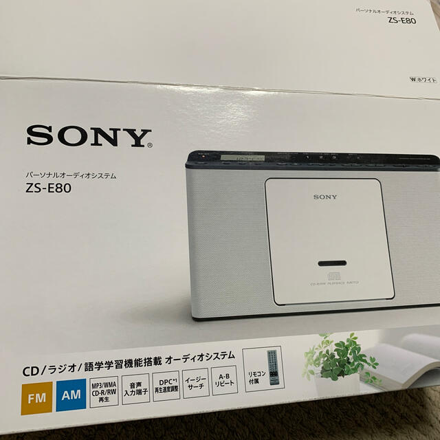 SONY ソニー パーソナルオーディオシステム ZS-E80 CDプレーヤー