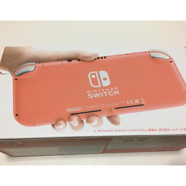 NINTENDO SWITCH LITE コーラル 新品未開封