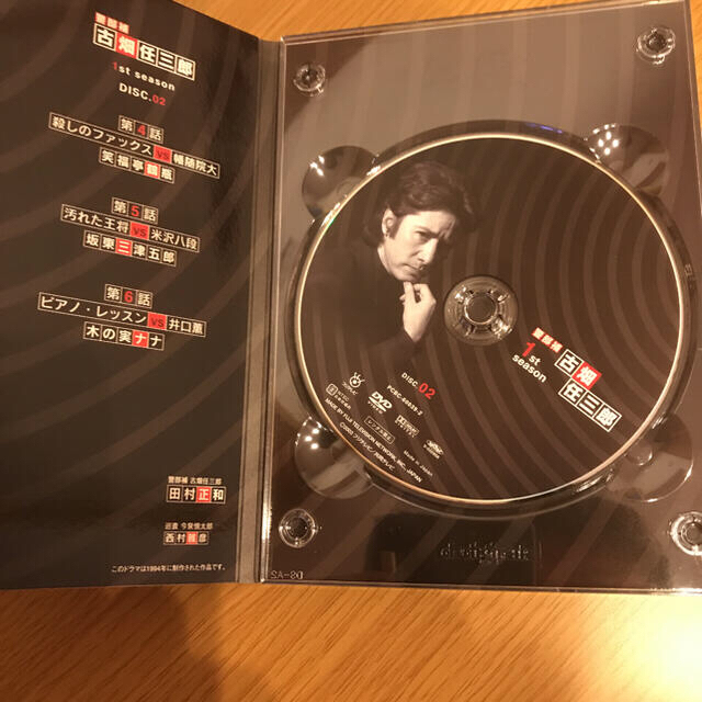 古畑任三郎 1st DVD-BOX