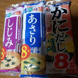 即席お味噌汁(インスタント食品)