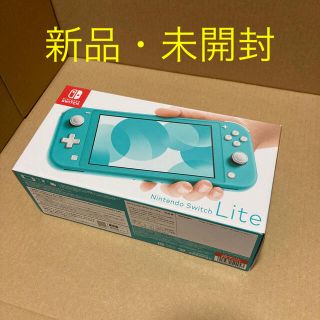 ニンテンドースイッチ(Nintendo Switch)のNintendo Switch  Lite ターコイズ(家庭用ゲーム機本体)