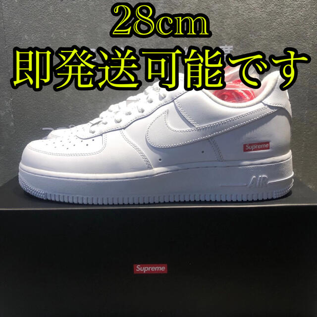 Supreme Air Force 1 Low AF1 White 30