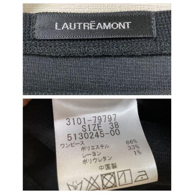 流行り の ブランド  LAUTREAMONT - ロートレアモン LAUTREAMONT スリットワンピース チュニック