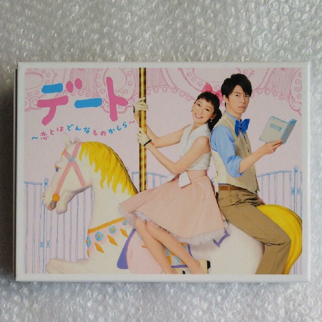 デート～恋とはどんなものかしら～ Blu-ray BOX〈4枚組〉