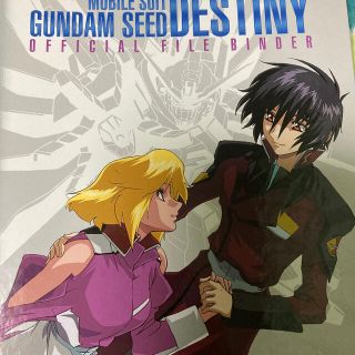 カドカワショテン(角川書店)の機動戦士ガンダムSEEDDESTINY オフィシャルセット(アート/エンタメ)