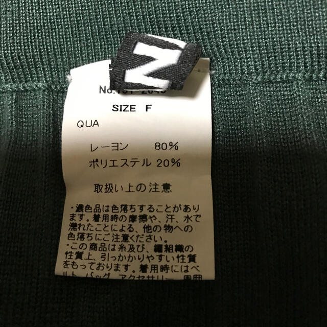 ANAP(アナップ)のANAP  くすみグリーン　ニットスカート レディースのスカート(ロングスカート)の商品写真