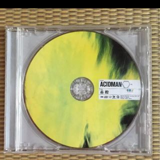 送料無料☆ACIDMAN アシッドマン／赤橙 限定生産シングルCD 邦楽(ポップス/ロック(邦楽))