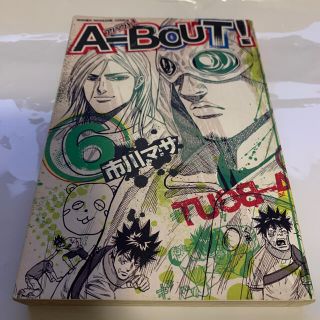 A Bout の通販 52点 フリマアプリ ラクマ