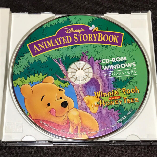 Disney(ディズニー)のディズニー くまのプーさん 英語版　CD-ROM エンタメ/ホビーのゲームソフト/ゲーム機本体(PCゲームソフト)の商品写真