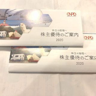 日本駐車場開発　株主優待　2セット(その他)