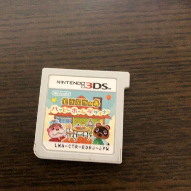 ニンテンドー3DS(ニンテンドー3DS)の3DS ソフト どうぶつの森 ハッピーホームデザイナー エンタメ/ホビーのゲームソフト/ゲーム機本体(携帯用ゲームソフト)の商品写真