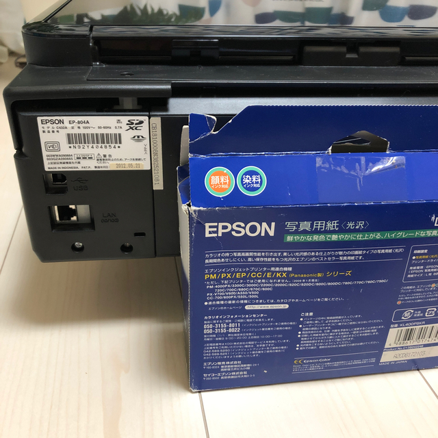 EPSON(エプソン)の美品★エプソンプリンターEP-804A 付属品多数リモート写真印刷コピースキャン スマホ/家電/カメラのPC/タブレット(PC周辺機器)の商品写真