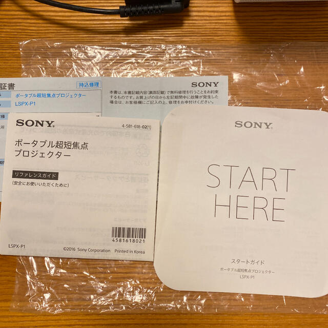 SONY(ソニー)のはやと様　専用　美品　動作確認済　SONY LSPX-P1 スマホ/家電/カメラのテレビ/映像機器(プロジェクター)の商品写真