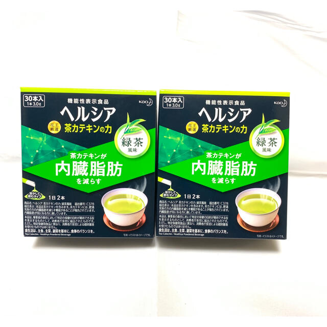 花王(カオウ)の花王 ヘルシア緑茶　カテキン・内蔵脂肪　２箱 60本 ダイエット 食品/飲料/酒の健康食品(健康茶)の商品写真