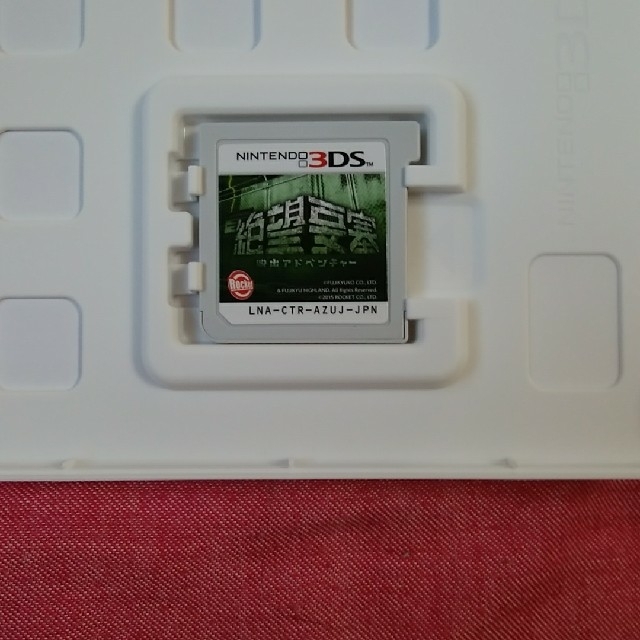 ニンテンドー3DS(ニンテンドー3DS)の脱出アドベンチャー絶望要塞 エンタメ/ホビーのゲームソフト/ゲーム機本体(家庭用ゲームソフト)の商品写真