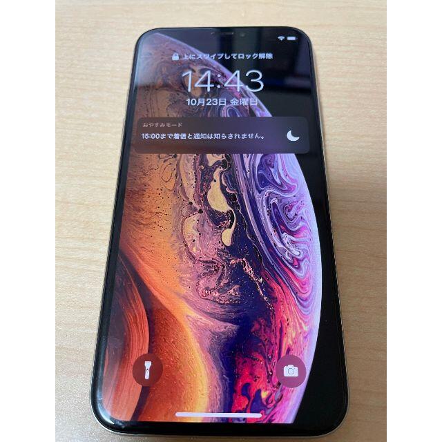 iPhone Xs Silver 64GB SIMフリー バッテリー88%