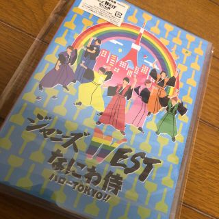 ジャニーズウエスト(ジャニーズWEST)のなにわ侍　DVD(アイドルグッズ)