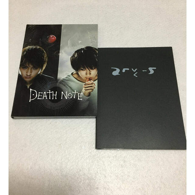 DEATH　NOTE　デスノート／DEATH　NOTE　デスノート　the　La