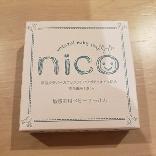 nico石鹸　1つ(洗顔料)