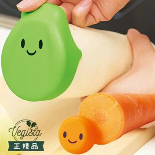 コジット　ベジシャキ　ダイちゃんキャロちゃん(収納/キッチン雑貨)