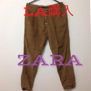 ザラ(ZARA)のLA購入コーデュロイパンツ(サルエルパンツ)