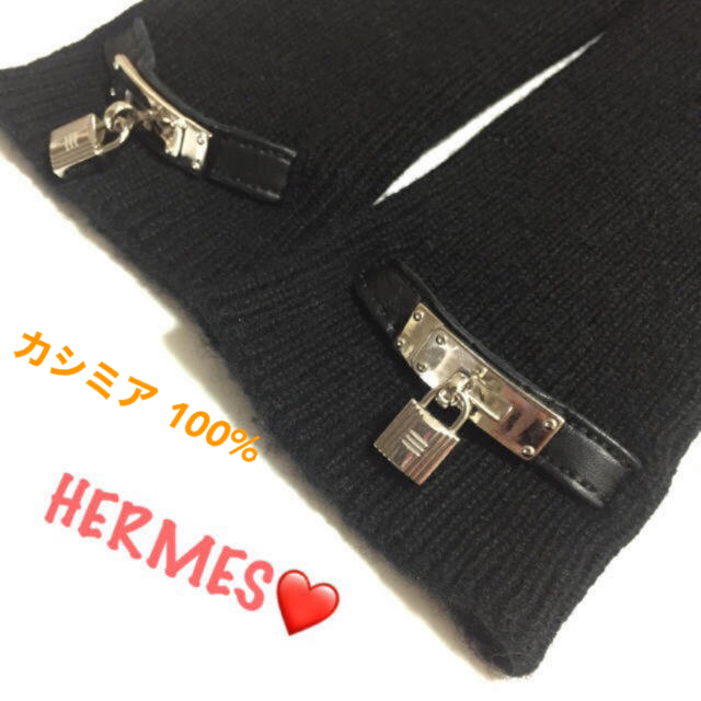 ✨激レア✨定25万✨HERMES✨エルメス✨カデナチャーム✨アームカバー