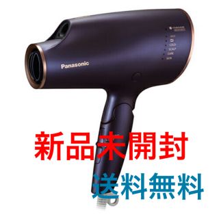 パナソニック(Panasonic)の新品未開封 パナソニック ドライヤー ナノケア ネイビー EH-CNA0E-A(ドライヤー)