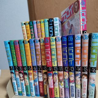 ニセコイ全巻セット　9巻ドラマＣＤ付き(少年漫画)